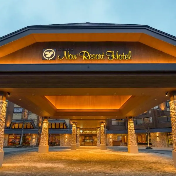 Kusatsu Now Resort Hotel, viešbutis mieste Kusacu