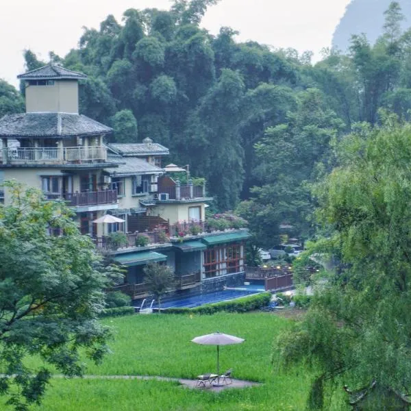 阳朔月舞度假酒店，位于阳朔的酒店