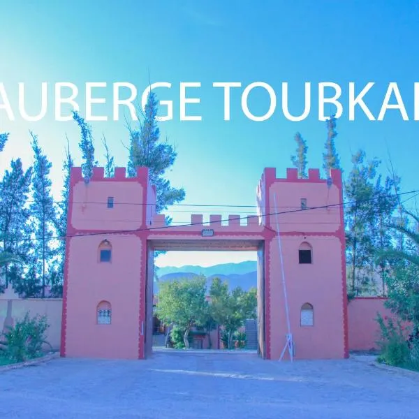 Auberge Toubkal, khách sạn ở Taliouine