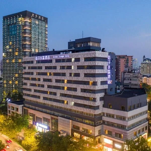 杭州西湖武林广场银泰桔子水晶酒店，位于杭州的酒店