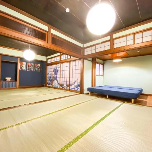 貸切民泊 手寄の宿 JR福井駅東口から徒歩5分 5min 安い, hotel in Fukui