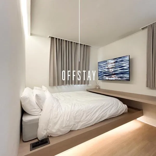 OFF STAY, hotel in Seoul - 10m from Airport, 8m to Subway, hotel in Seoul