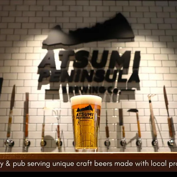 ゲストハウス あつみ編集舎, ξενοδοχείο σε Tahara