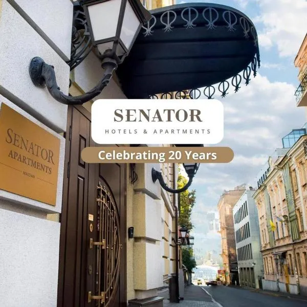 Senator Maidan, ξενοδοχείο στο Κίεβο