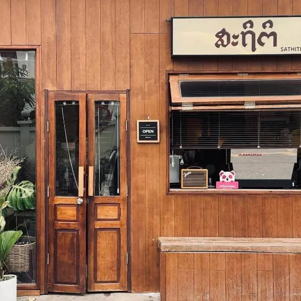 Sathiti Cafe & Bed, 100 mt from Sihom Night Market, hotel i Vientiane