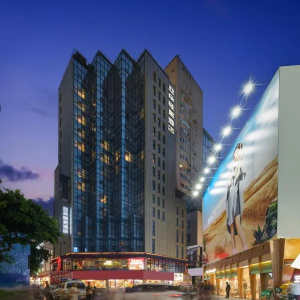 Atour Light Hotel Chunxi Road Subway Station Taikoo Li Chengdu, hotel in Chengdu