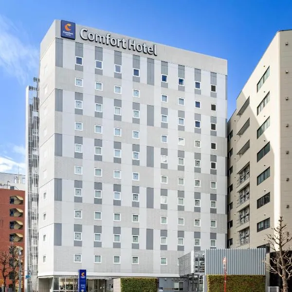 Comfort Hotel ERA Tokyo Higashi Kanda, hotel en Tokio