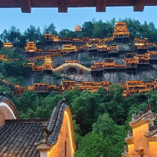 Wangxian Valley Qingchuanxingguan - Wangxian Valley Scenic Area, hotel din Jiangcun