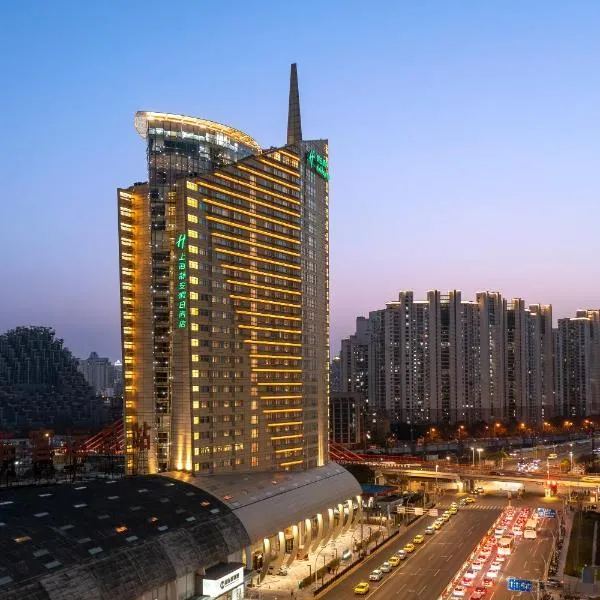 Holiday Inn Shanghai Jing'an, ξενοδοχείο σε Σαγκάη