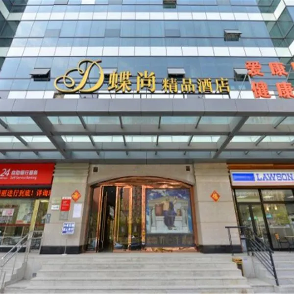 WISDOM Boutique Hotel Near the National Bird's Nest National ConventionCentre and Olympic Forest Park Just a 5-minute walk from Line 15's Anli Lu Subway Easy access tothe airport, hotel a Pechino