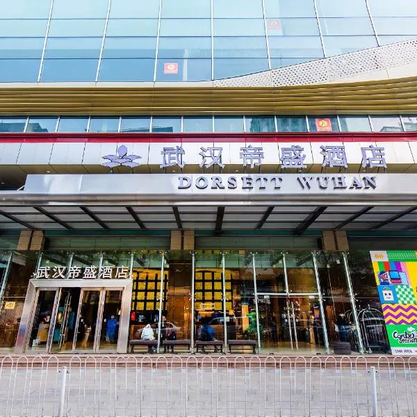 Dorsett Wuhan, hotel in Wuhan