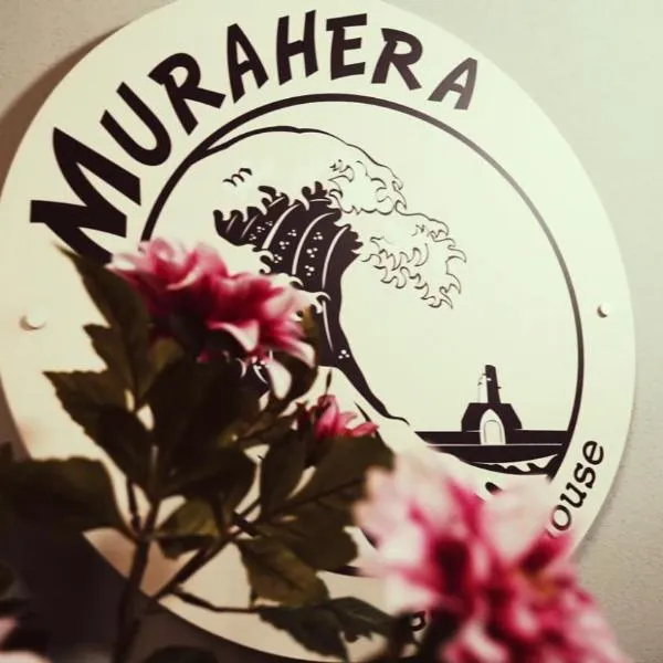 MURAHERA GUEST HOUSE, מלון במוראברה