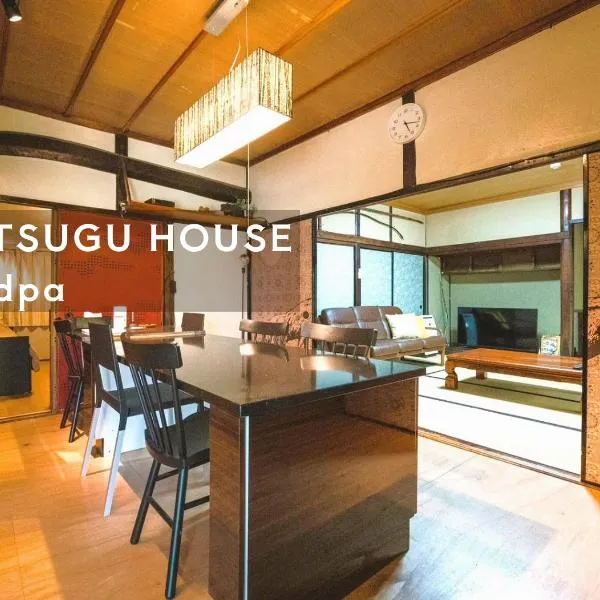 SUMITSUGU HOUSE Grandpa, ξενοδοχείο στο Κουμαμότο