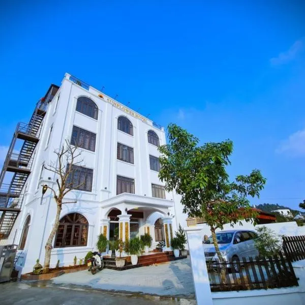 Sunflower Hotel Mộc Châu, hotel in Mộc Châu
