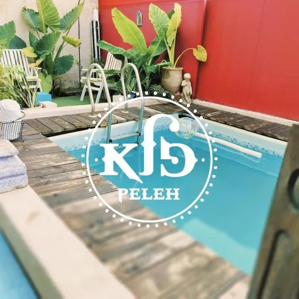 פלא - PELEH -KASHMIR -Quiet place 3 km from caesarea beach, hôtel à Or ‘Aqīvāh