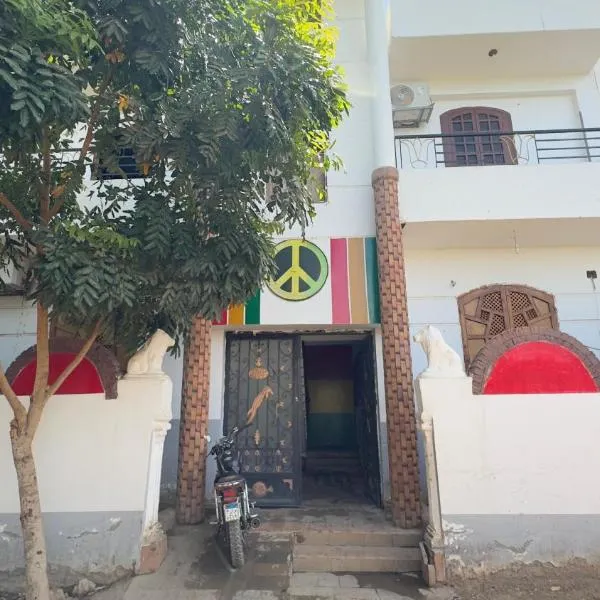 Peace & Freedom Guesthouse - West Bank, Hotel in Al Aqālitah