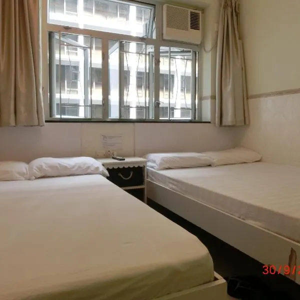 Li Cheng Guesthouse, hotel v Hong Kongu