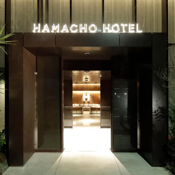 Hamacho Hotel Tokyo, hotel in Tokyo