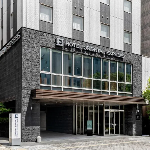 Hotel Oriental Express Kagoshima Tenmonkan, hotel in Kagoshima