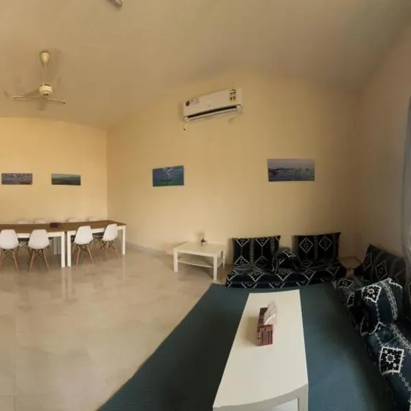 Maison Masirah โรงแรมในฮิลฟ์