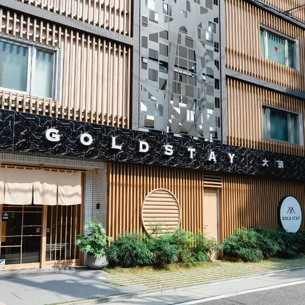 GOLD STAY Nagoya Osu, Hotel in Nagoya