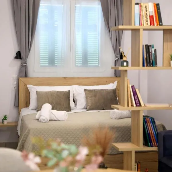 Maritsa's House, Hotel in Ägina Stadt