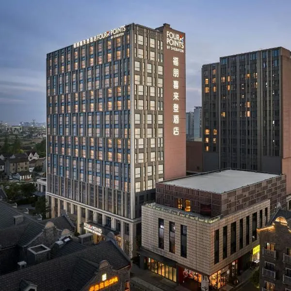 Four Points by Sheraton Shanghai International Tourism and Resorts Zone, Hotel in Nanhui