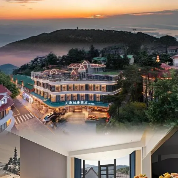 Tianhai Botang Hotel, Guling Street, Lushan Scenic Area, hotel in Jiujiang