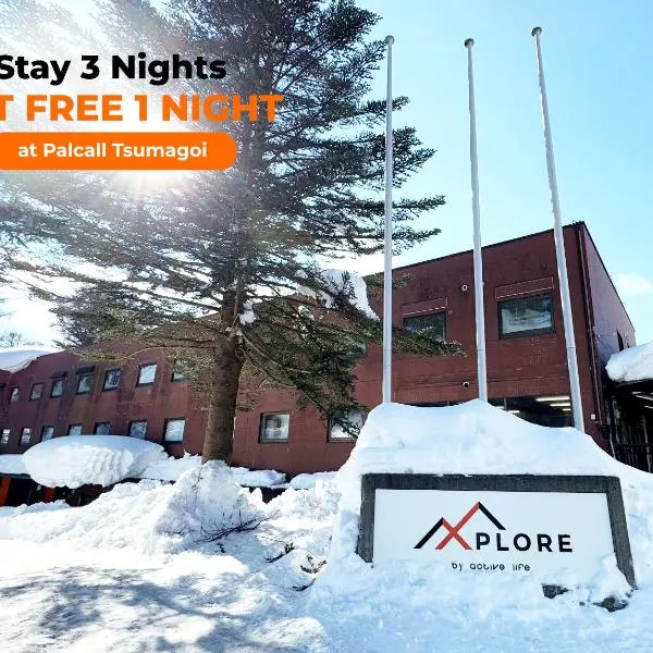 Xplore by Active Life โรงแรมในอิยามะ