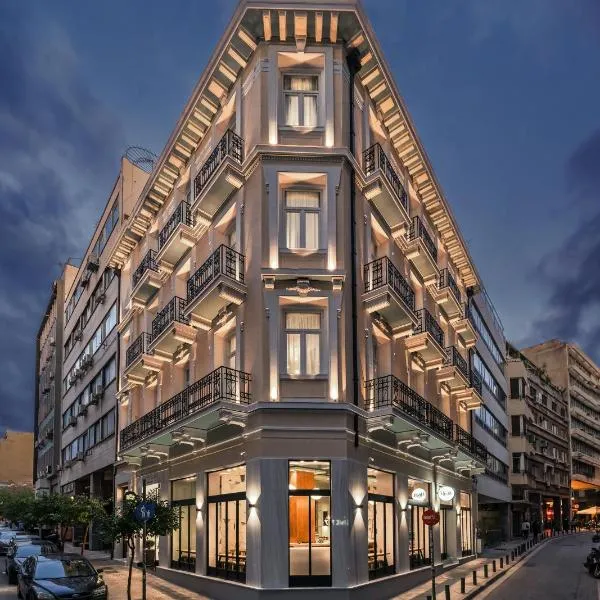 Praxitelous Luxury Suites, ξενοδοχείο στην Αθήνα