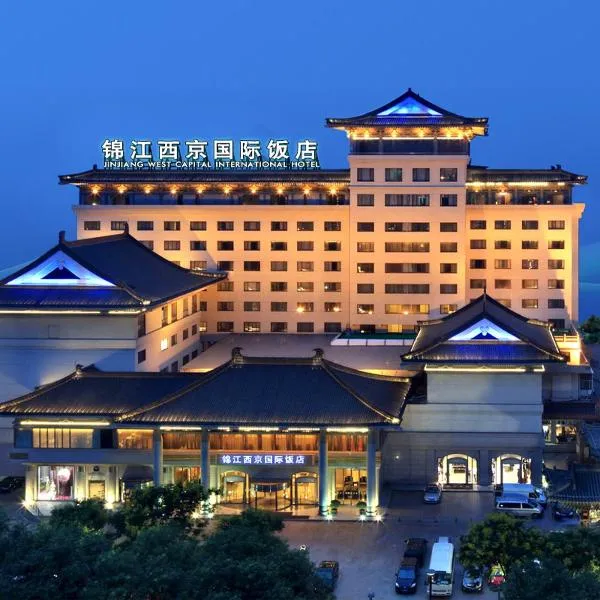 Jin Jiang West Capital International Hotel the Bell and Drum Tower Muslim quarter & Metro Line 6 & indoor swimming pool & self-service free laundry room, hotel di Xi'an