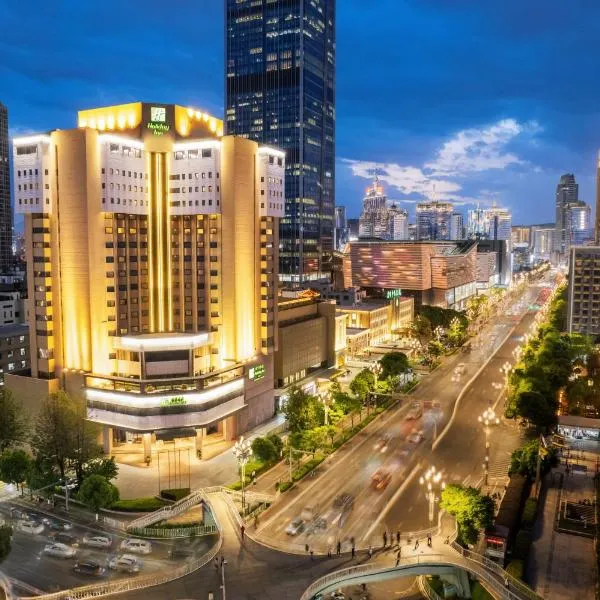Holiday Inn Kunming City Centre by IHG, Hotel in Kunming
