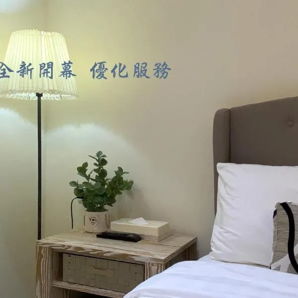 台東漫活電梯民宿-可包棟, hotel in Taitung City