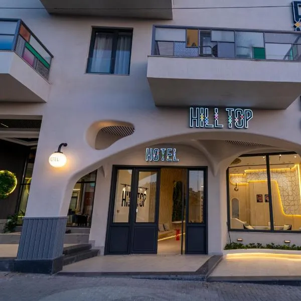 Hill Top Hotel, Hotel in Akaba