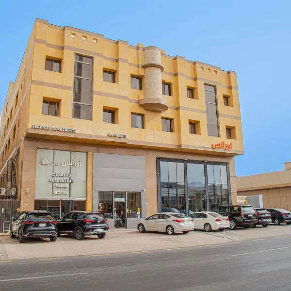 أورانس العالمية - Orans Suites, hotel di Jeddah