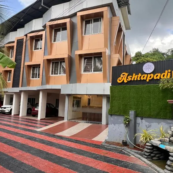 Ashtapadi Inn, hotel v destinaci Guruvayur