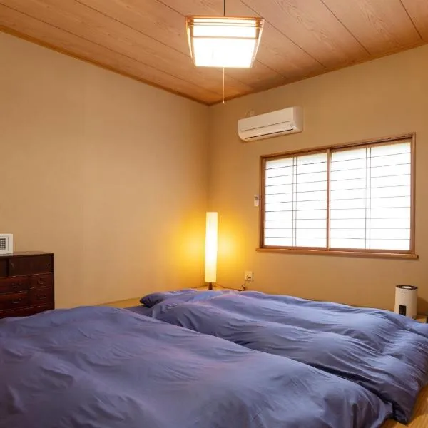 guesthouse UZU Sado - Vacation STAY 01100v, hotel en Sado