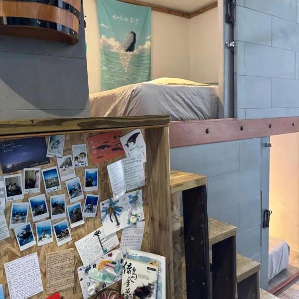 海的那一間Hostel By The Sea, hotel v destinaci Lu-tao