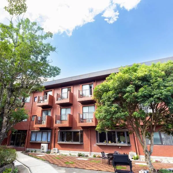 ホテルオアシスガーデン, hotel in Obita