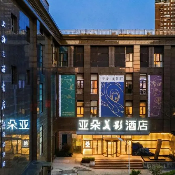 Atour Hotel Xujiahui Meiying, hotel in Shanghai