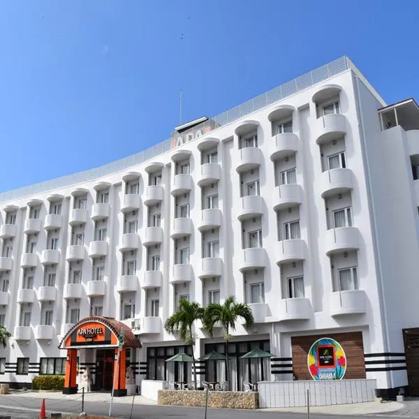 APA Hotel Ishigakijima, отель на острове Исигаки