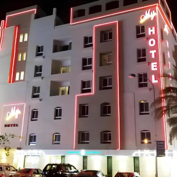 My Hotel by Trend, hotel in Aqaba