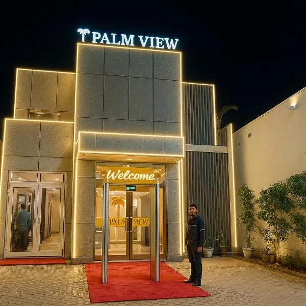 Hotel Palm View by JMD Group, hotel in New Delhi