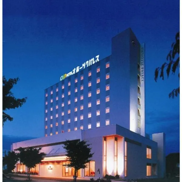 Hotel Okhotsk Palace - Vacation STAY 24145v, Hotel in Mombetsu