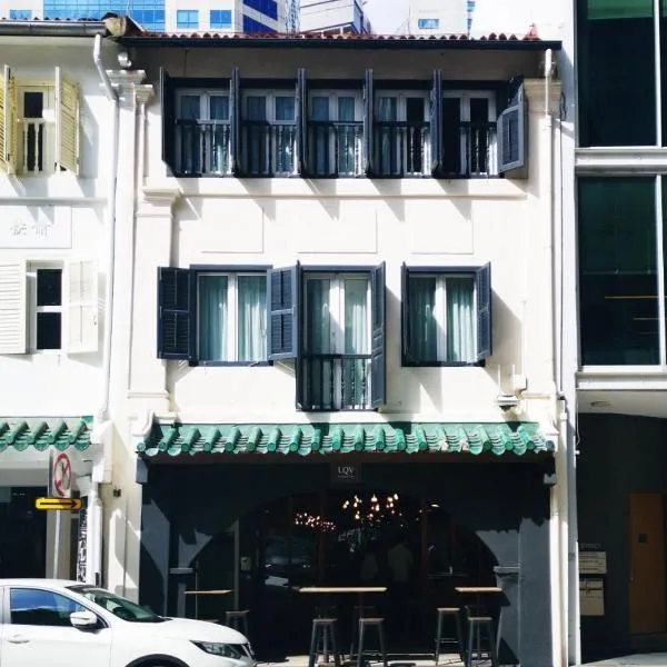 Heritage Collection on Boon Tat, khách sạn ở Singapore