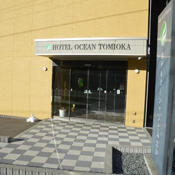 Hotel Ocean Tomioka, hotel in Tomioka