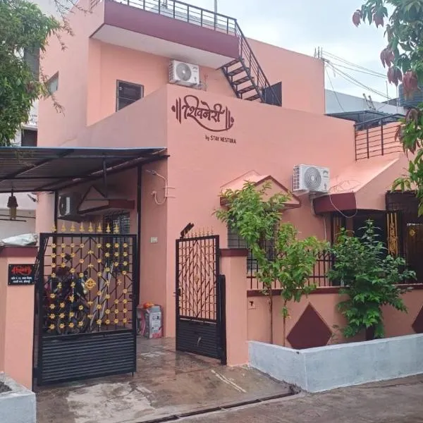 Shivneri by Stay Nestura, ξενοδοχείο σε Solapur