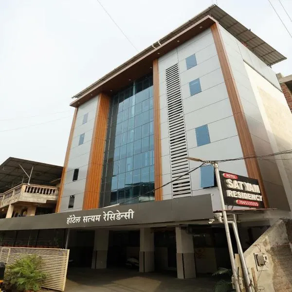 Hotel Satyam Residency, hotel in Navi Mumbai
