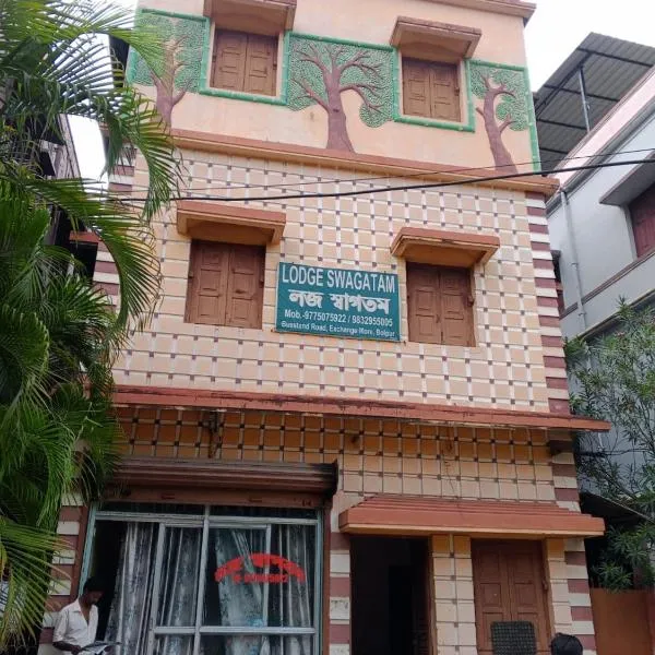 Lodge Swagatam, Hotel in Bolpur