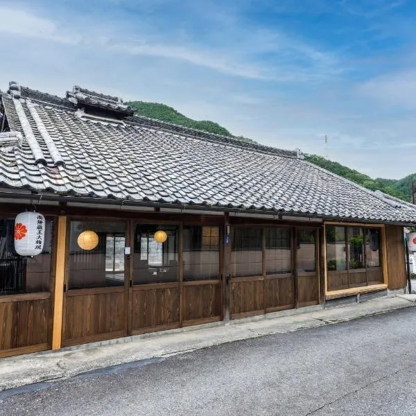 吉野宮滝 サウナ付き-2025年9月1日以降-古民家 ちょうちんの宿，位于吉野町的酒店